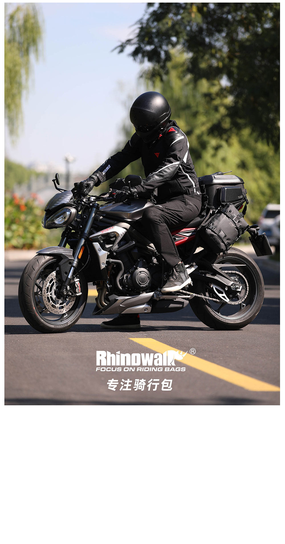 23L-35L Hard Shell Tail  Bag with Expandable