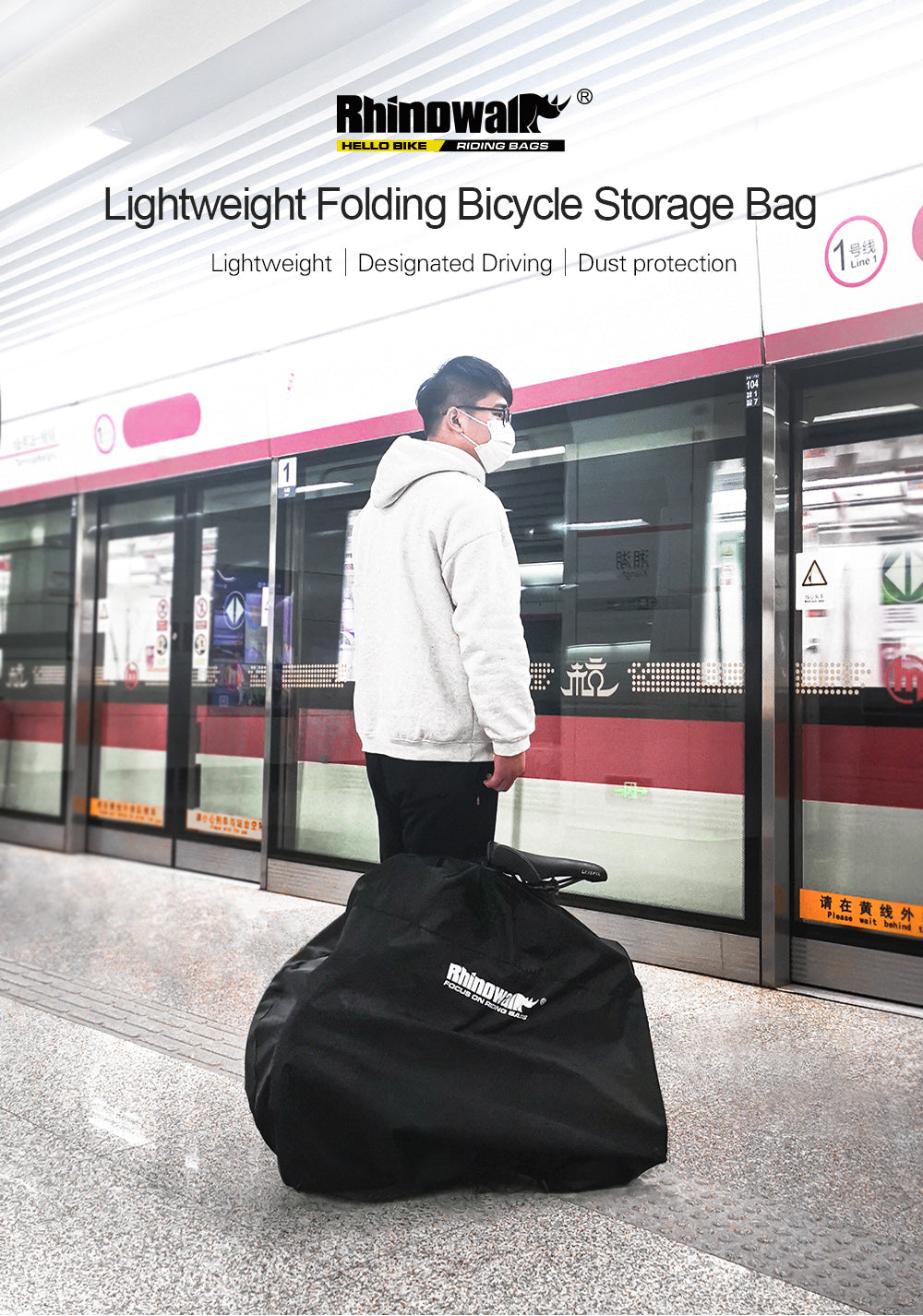 14-20 Inch Lightweight Folding Bike Cover